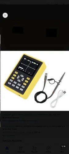 Osciloscópio Digital Portátil Fnirsi 5012H 100 MHZ 1 Canal USB 600V amarelo FNIRSI