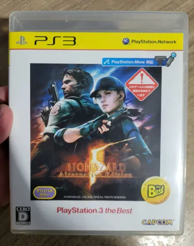Biohazard 5 alternative Edition, original japonês de ps3