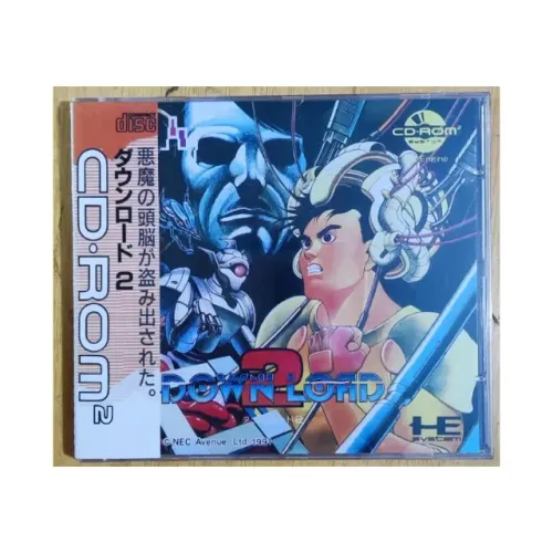 Down Load 2 - PC Engine