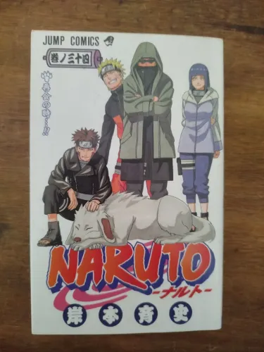 Mangá Naruto Shippuden - Vol. 34 - Japonês 