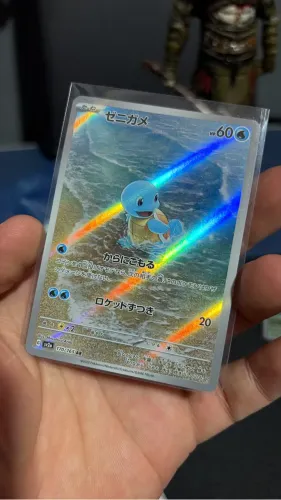 Squirtle (170JP/165)