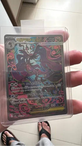 Pokémon