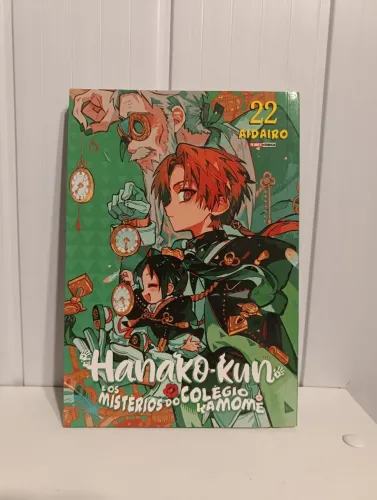 Hanako vol. 22
