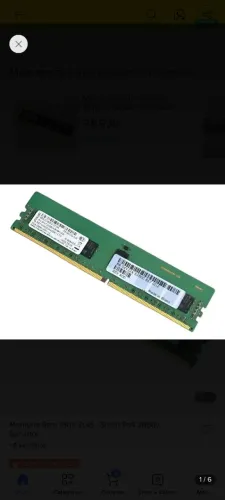 Memória ram ddr4 1x16gb 2666 ( Xeon)