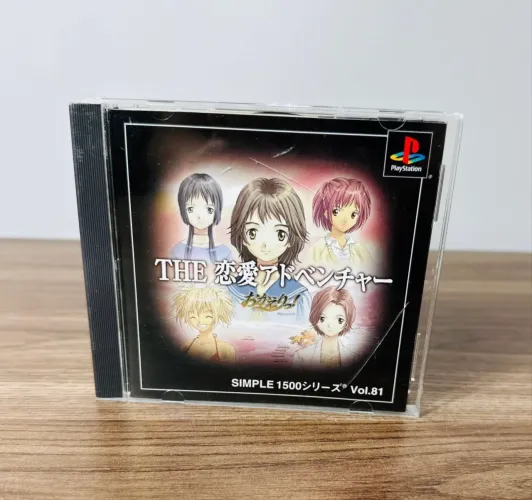 The Renai Adventure - Okaeri - PlayStation 1