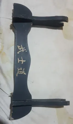 Katana.