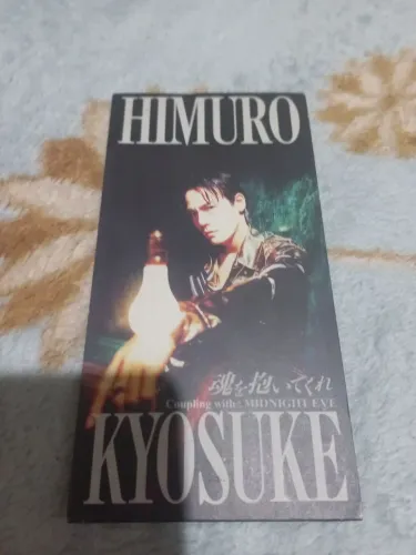 Md Kyosuke Himuro - ?
