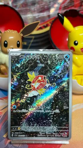 Magikarp CARTA POKÉMON 