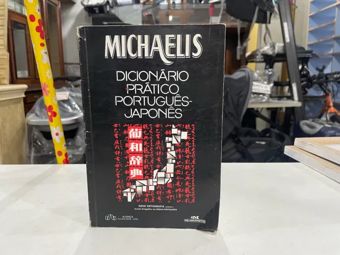Livro Michaelis Dicionário Prático Português-Japonês 