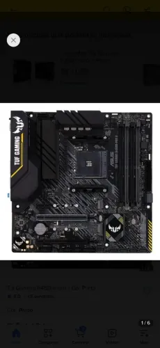 Kit Asus Tuf b450 com Ryzen 5 2600
