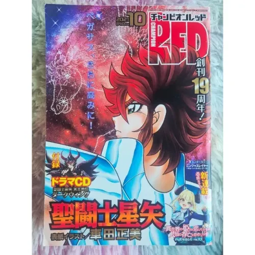 Champion RED 2021 Nº 10 - Saint Seiya Dark Wing, Saint Seiya, Drama CD