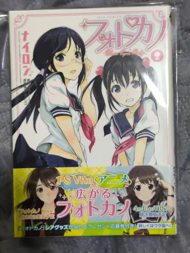 Mangás Avulsos em JAPONÊS (2 Volumes)