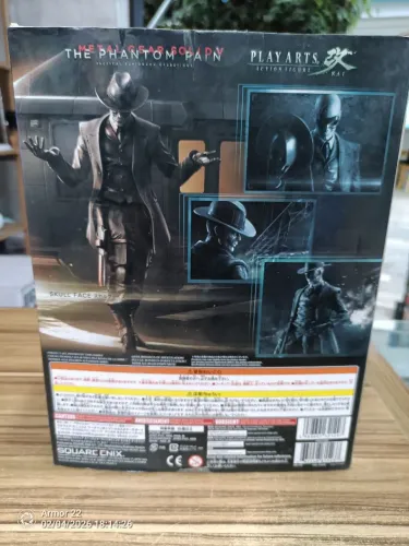 The Phantom Pain