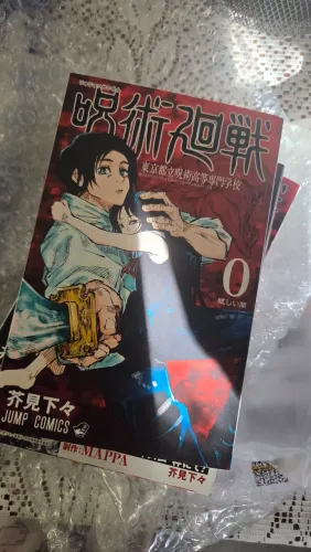 Jujutsu kaisen mangá em japonês vls 0 ao 6(-1)