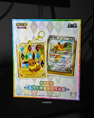 Box Pokémon Eevee Quicksand
