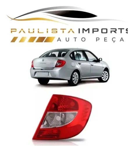 Lanterna Symbol 2009 2010 2011 2012 2013 ( Nova 