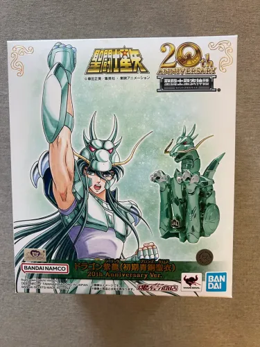 Shiryu de Dragão Bronze V1 20th Anniversary