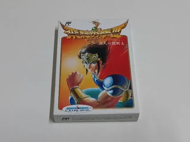 Hiryu No Ken Iii: 5-nin No Ryuu Senshi - Completo para Famicom