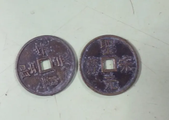 MOEDAS ASIÁTICAS
