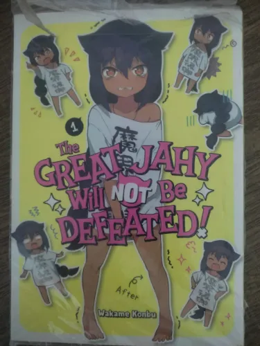 The Great Jahy Will Not Be Defeated! Vol.01