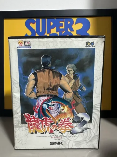 Art of fighting 2 Neo Geo AES