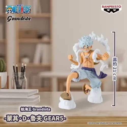 Banpresto - One Piece - Monkey D. Luffy Gear 5 Grandista Figure
