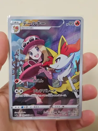 Carta Pokémon: Braixen (069/068) JP