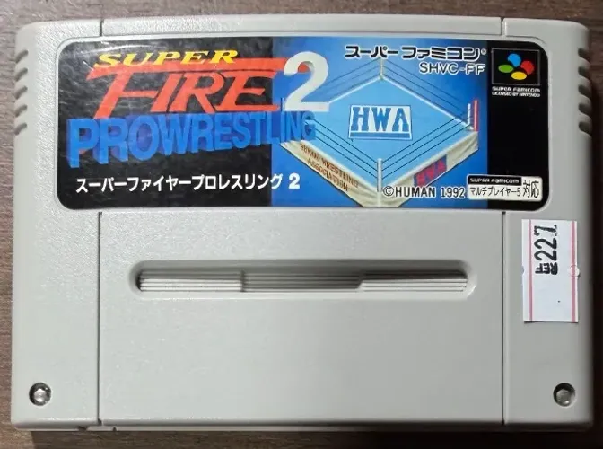 Super Fire Pro Wrestling 2 Original SNES Super Nintendo SFC Super Famicom REF 221