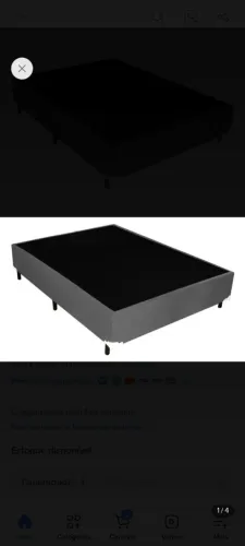 Vendo base cama box