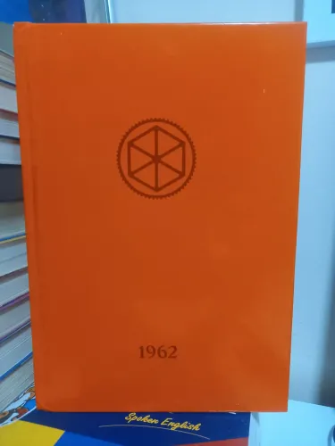 Livro Laranja Mecânica Ed. especial