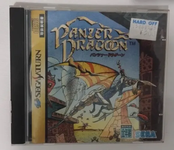 Panzer Dragoon original Saturn