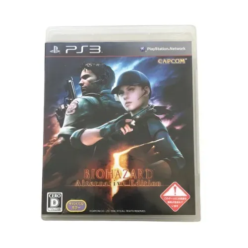  2.  JOGOS BIOHAZARD DE PS3  JAPONÊS 