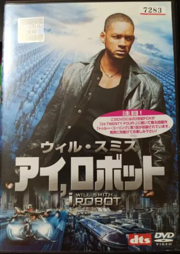 Edição japonesa em DVD do filme "Eu, Robô"
