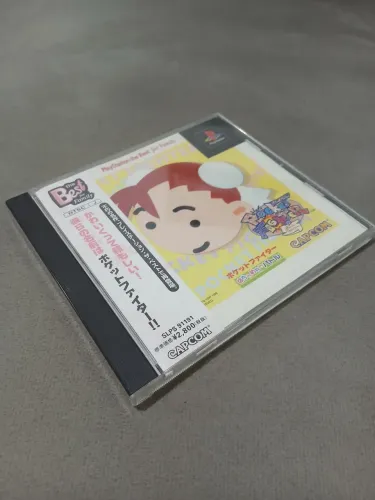 Pocket Fighter