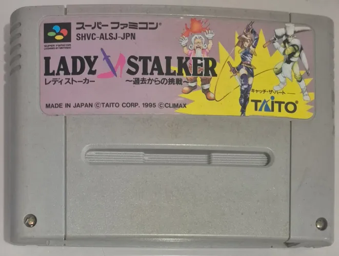 Jogo de Super Famicom/SNES: Lady Stalker: Kako Kara no Chousen (Challenge from the Past)