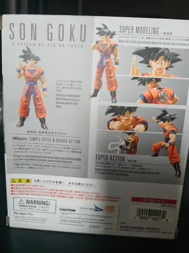 Goku Son Goku SH Figuarts V3