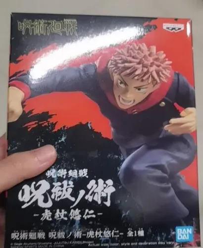 Boneco Yuji Itadori Combination Battle banpresto