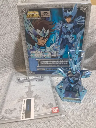 Seiya Odin 1.0 original Bandai 