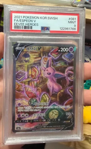 Carta pokémon espeon 081/069 PSA 9