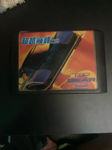 Top Gear - Repro