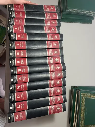 Enciclopédia MIRADOR internacional