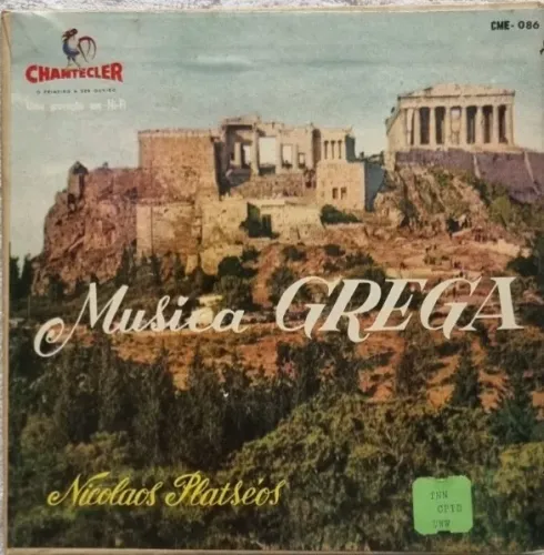 * 3 Discos de MÚSICA GREGA (adquira + Discos=ganhe desconto, FRETE GRÁTIS OU EM CURITIBA)