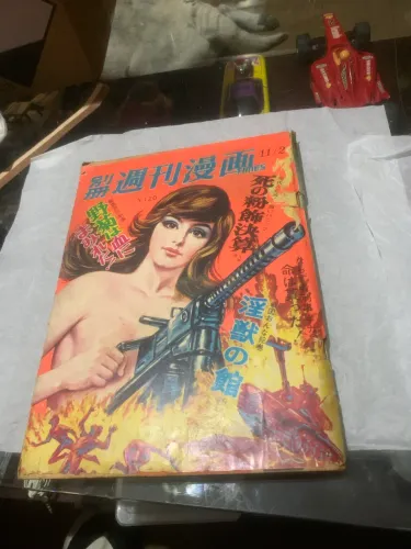 revista Weekly Manga Times (?TIMES) da editora Futabasha