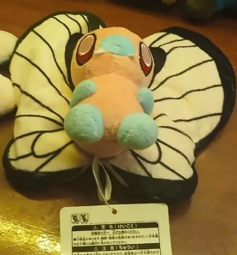 Pelúcia Butterfree - Pokémon Chibi 