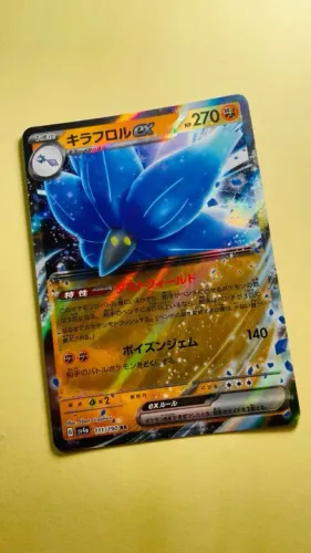 olx pokemon cards Pokemon TCG: X & Y main image 0