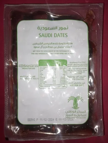 Tâmara Fresca da Arábia Saudita 1k