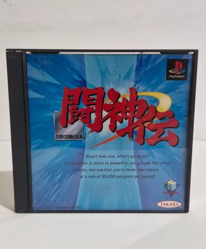 Battle Arena Tohshinden - PS1 [JP] Original 