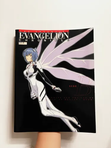 Livro The Essential Evangelion Chronicle - Side B