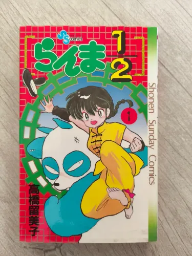 RANMA 1/2 vol. 1 mangá original em japonês - Shonen Sunday