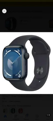 Apple watch série 9. 45mm. Cor: midnight